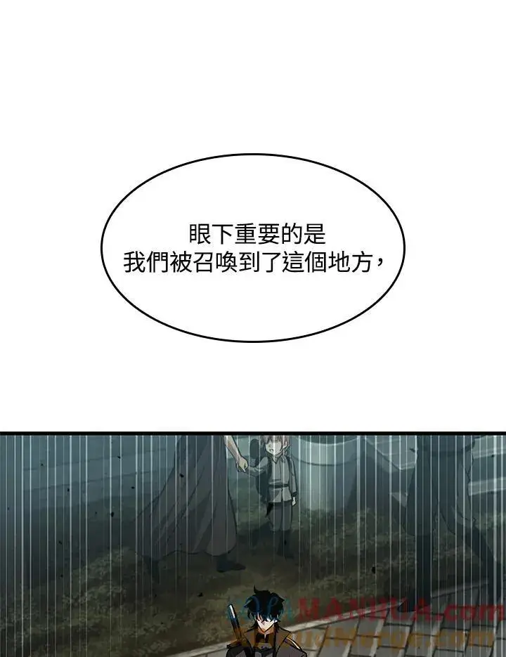 《Pick me up!》第26话图9