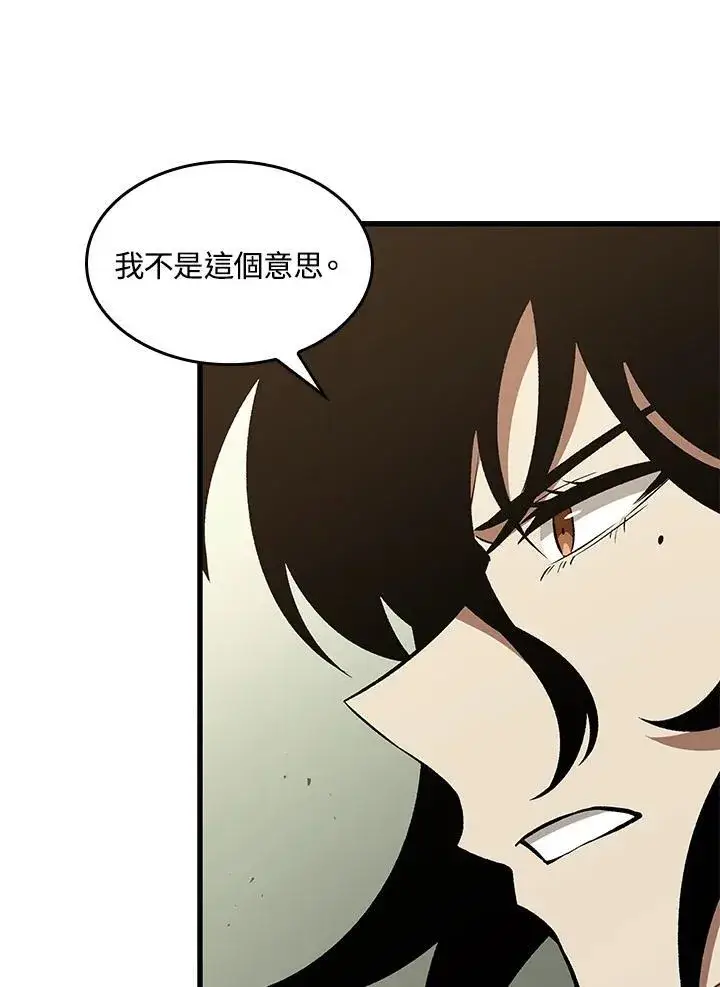 《Pick me up!》第26话图91