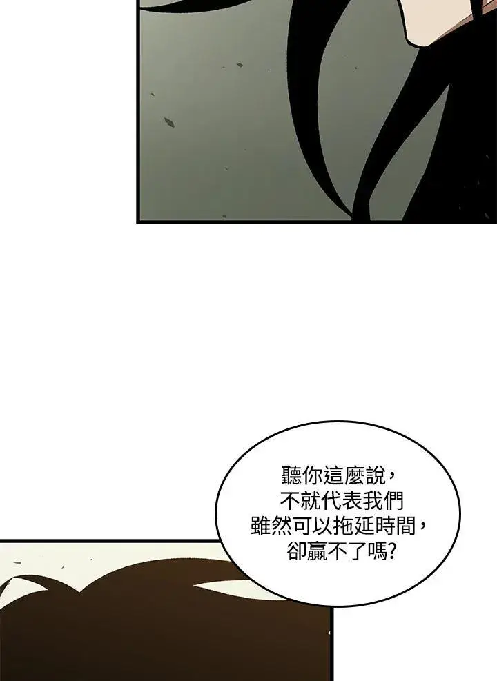 《Pick me up!》第26话图92