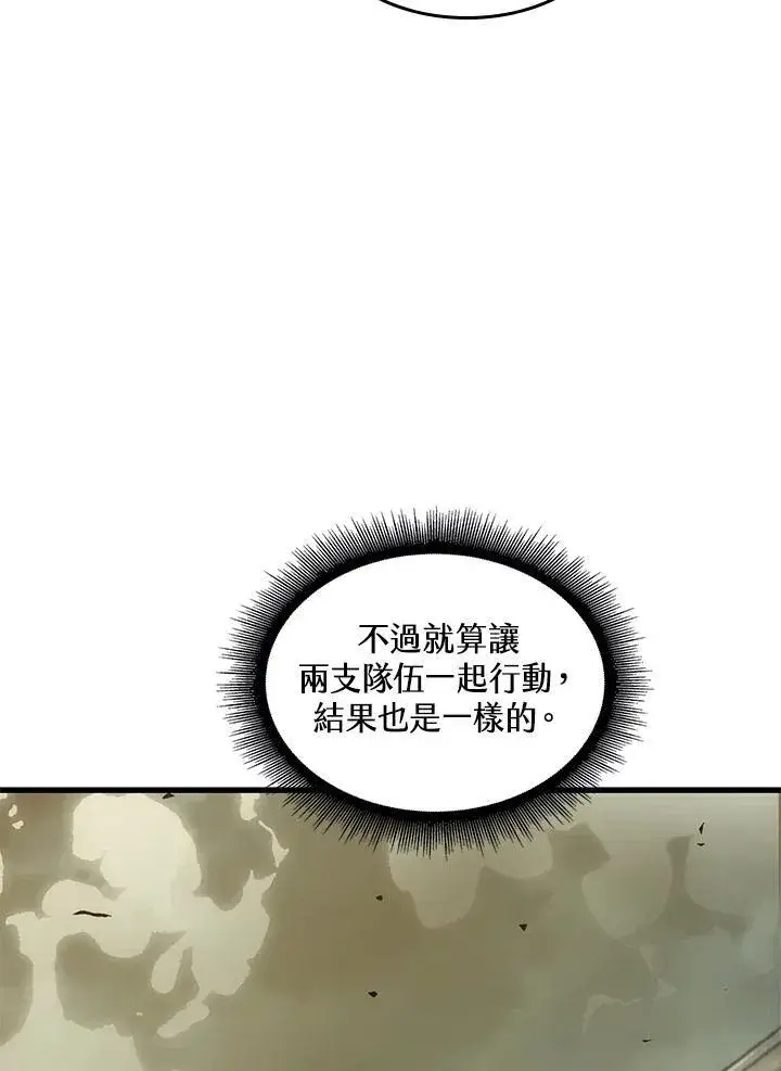 《Pick me up!》第26话图94