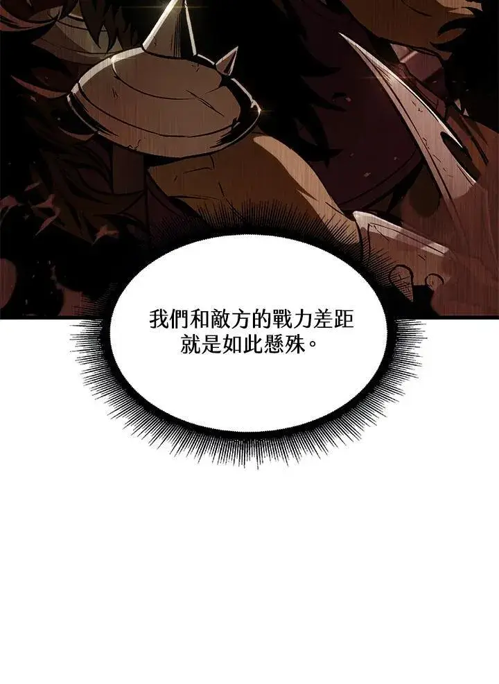《Pick me up!》第26话图96