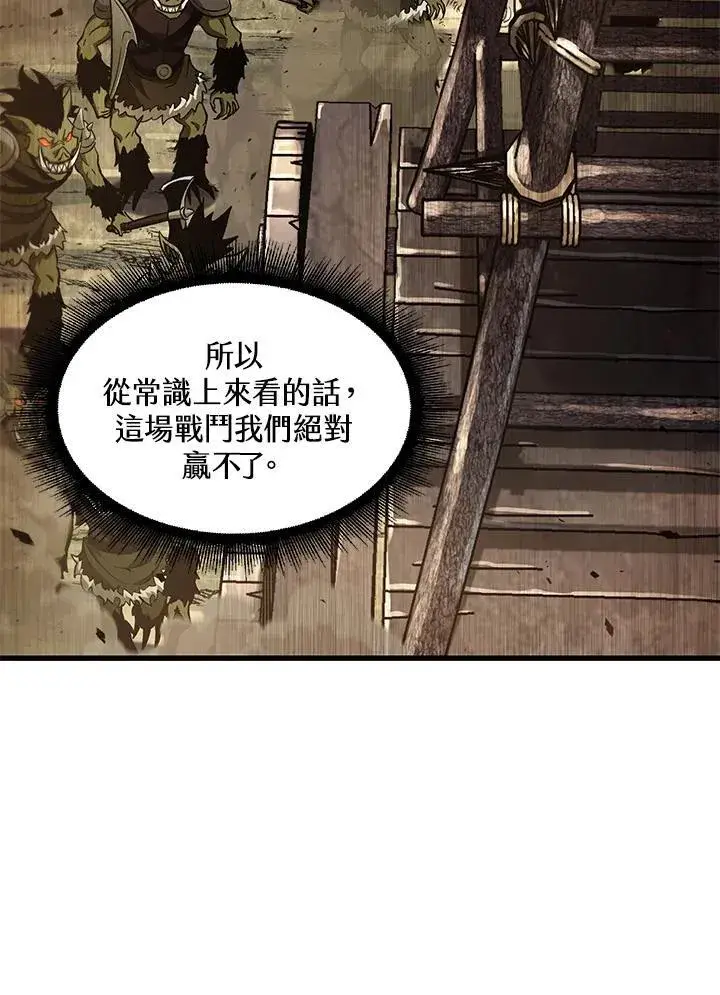 《Pick me up!》第26话图99
