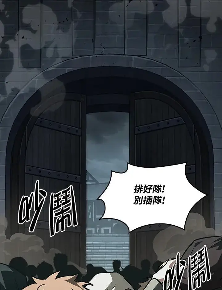 《Pick me up!》第27话图10