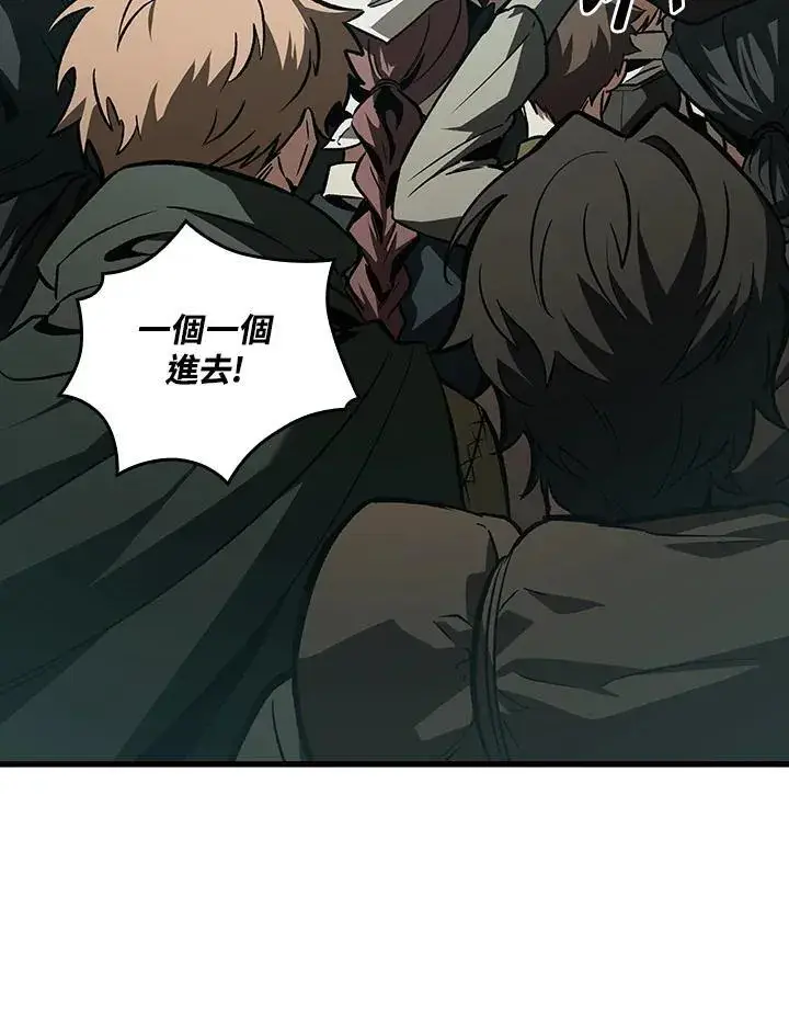 《Pick me up!》第27话图11