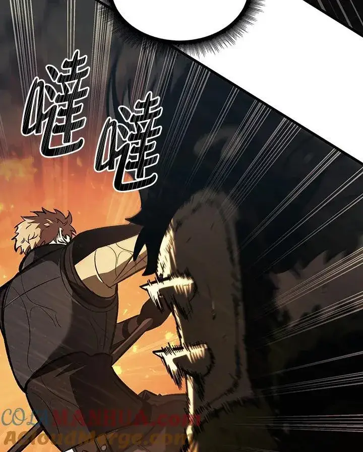 《Pick me up!》第27话图113