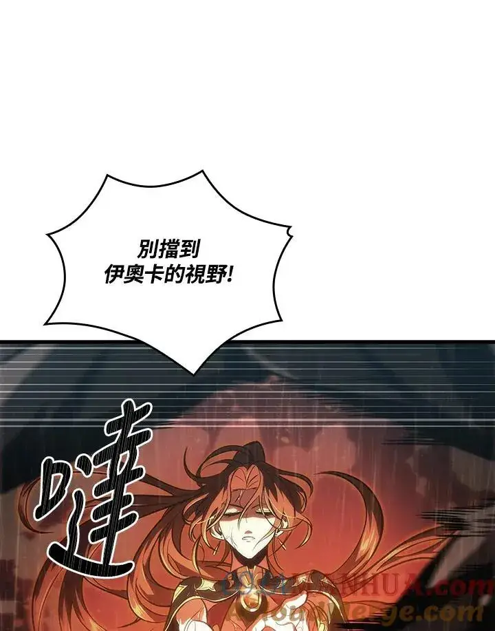 《Pick me up!》第27话图117