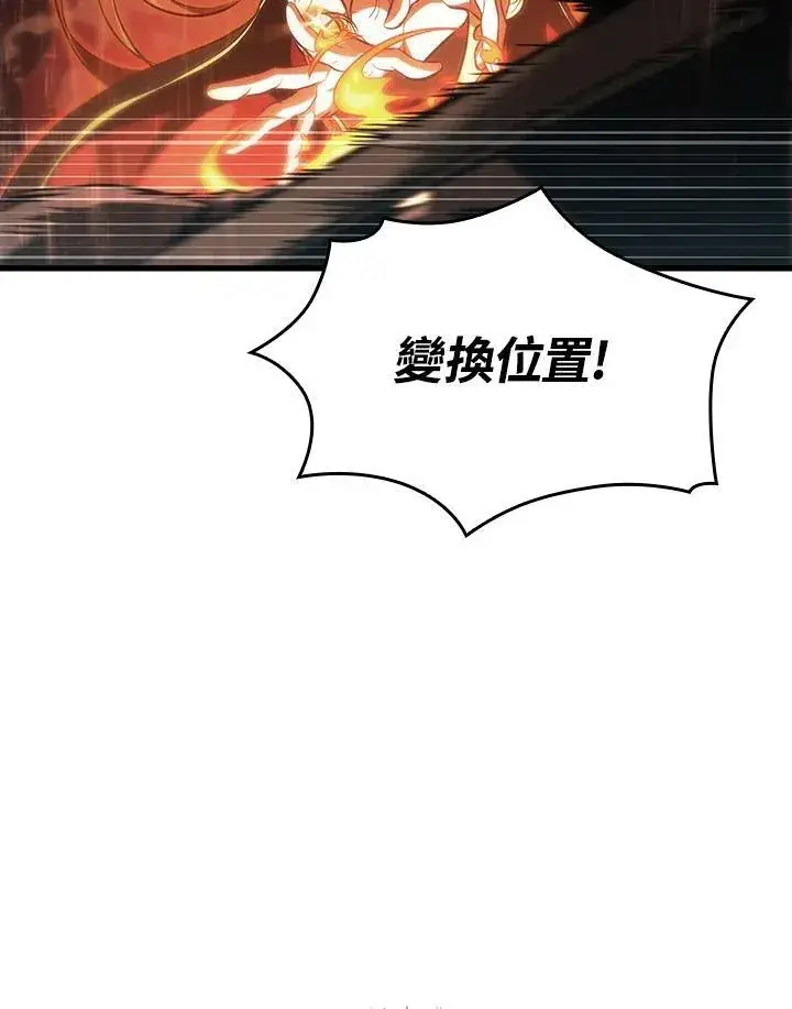 《Pick me up!》第27话图118