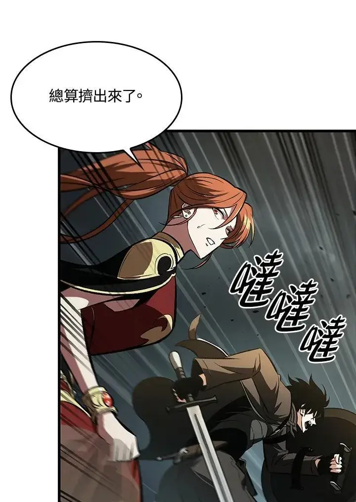 《Pick me up!》第27话图12