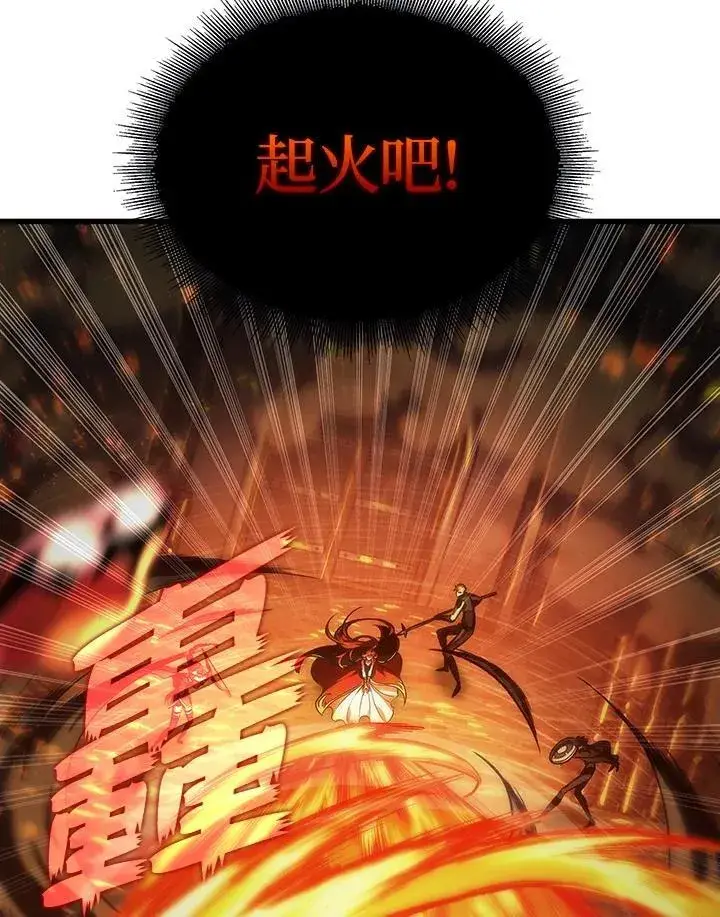 《Pick me up!》第27话图120