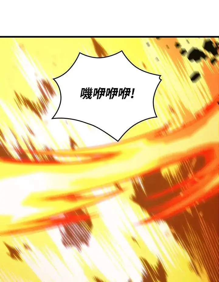 《Pick me up!》第27话图124