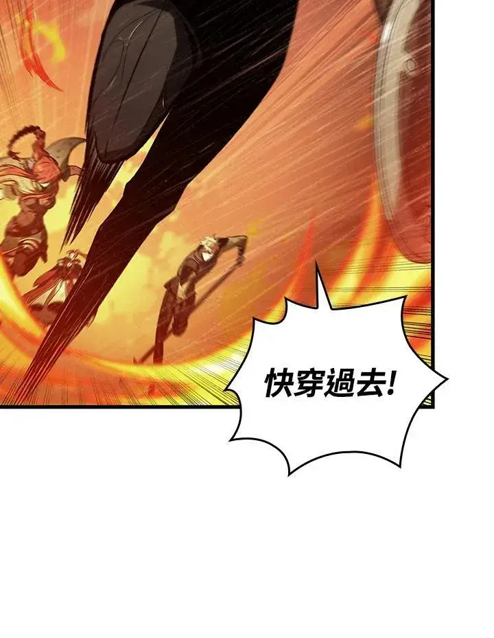 《Pick me up!》第27话图127