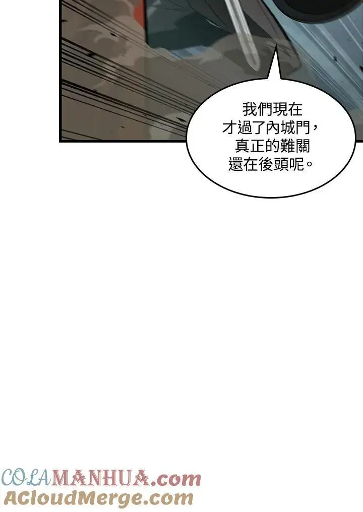 《Pick me up!》第27话图13