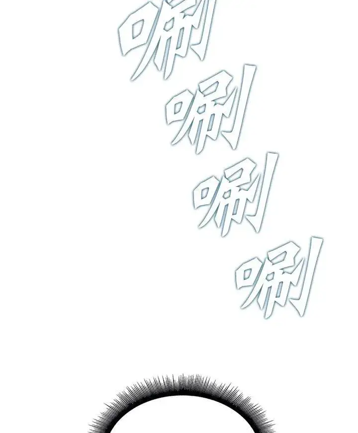 《Pick me up!》第27话图130