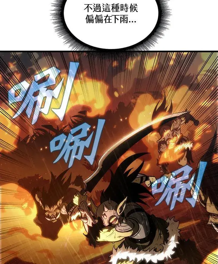 《Pick me up!》第27话图131