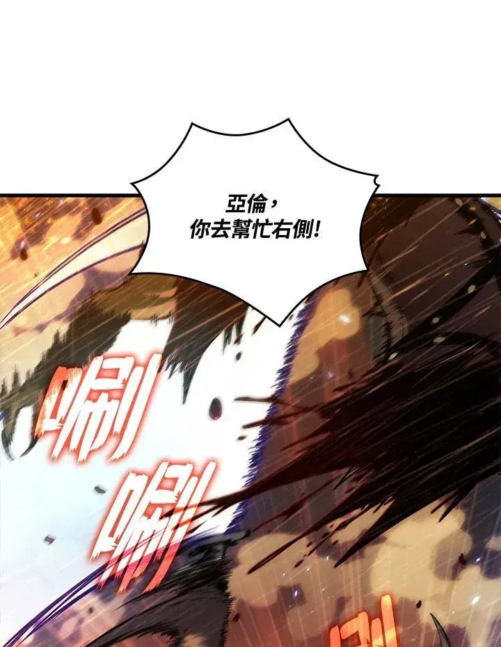 《Pick me up!》第27话图134