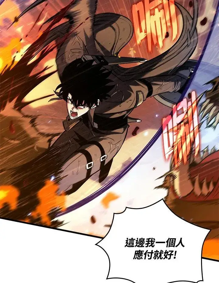 《Pick me up!》第27话图135