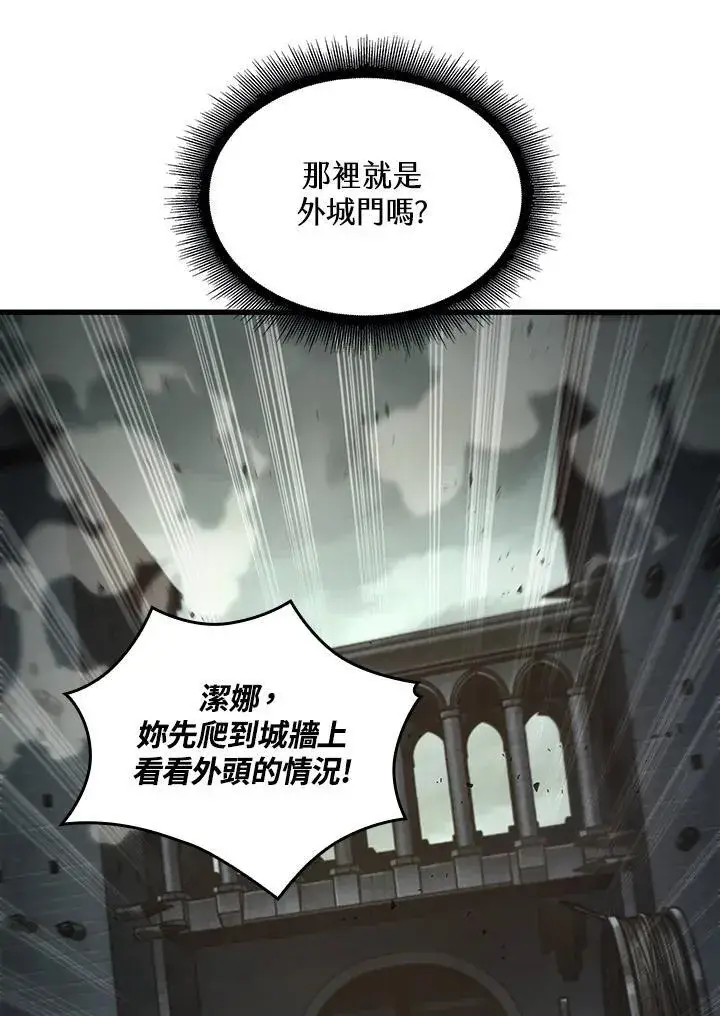《Pick me up!》第27话图14