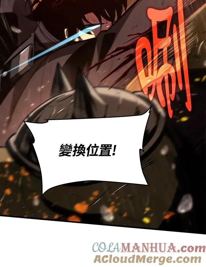 《Pick me up!》第27话图141