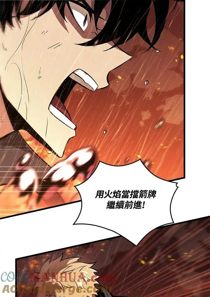《Pick me up!》第27话图145