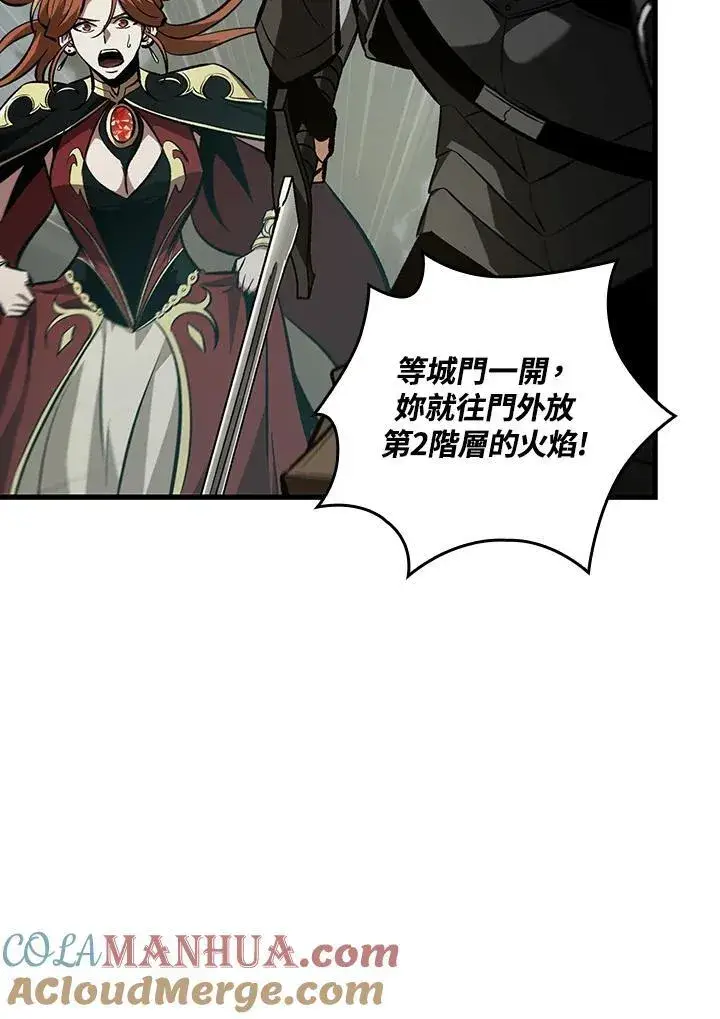 《Pick me up!》第27话图17