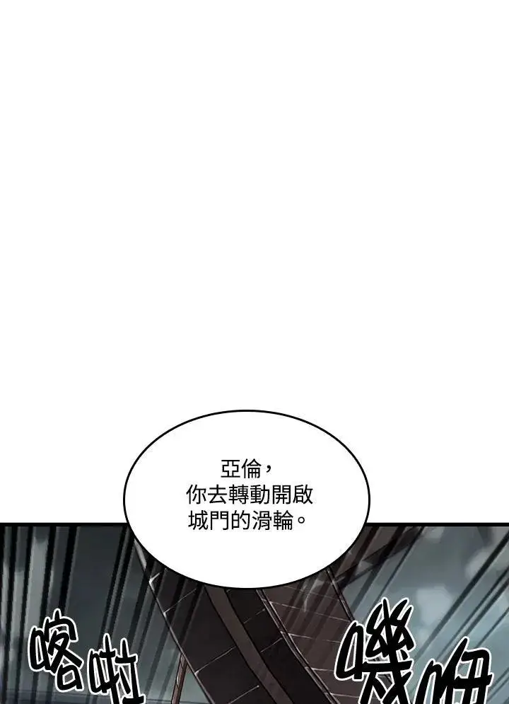 《Pick me up!》第27话图19
