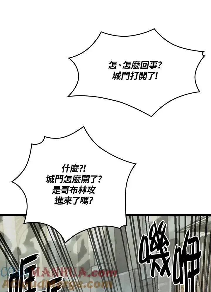 《Pick me up!》第27话图21