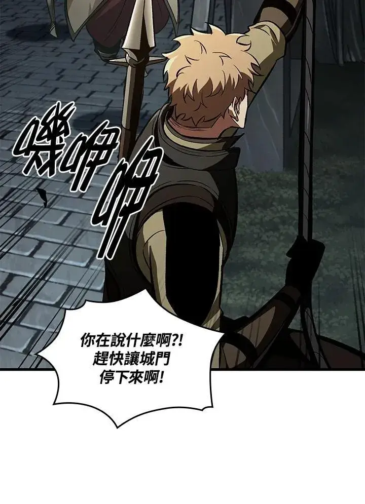 《Pick me up!》第27话图23