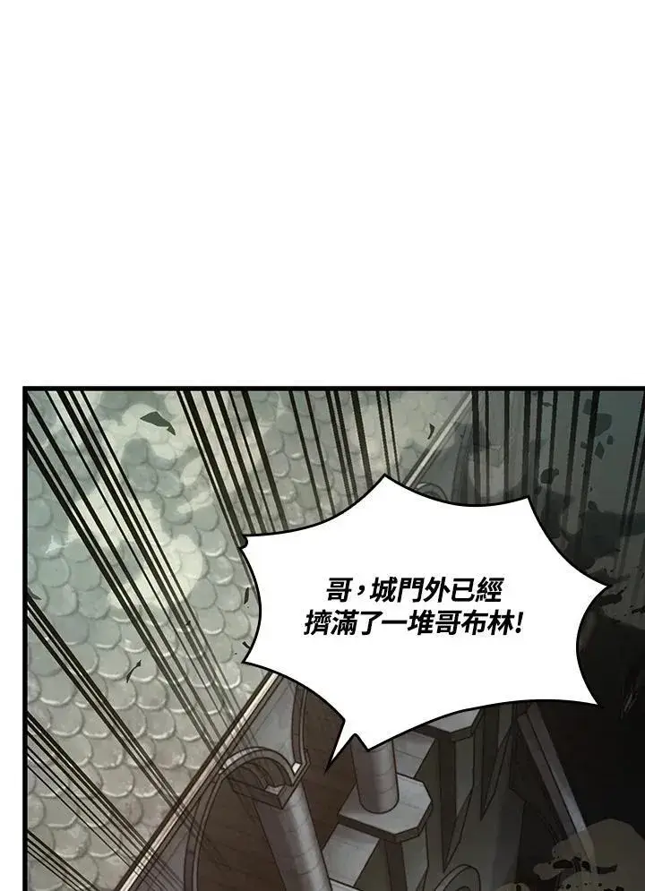 《Pick me up!》第27话图24