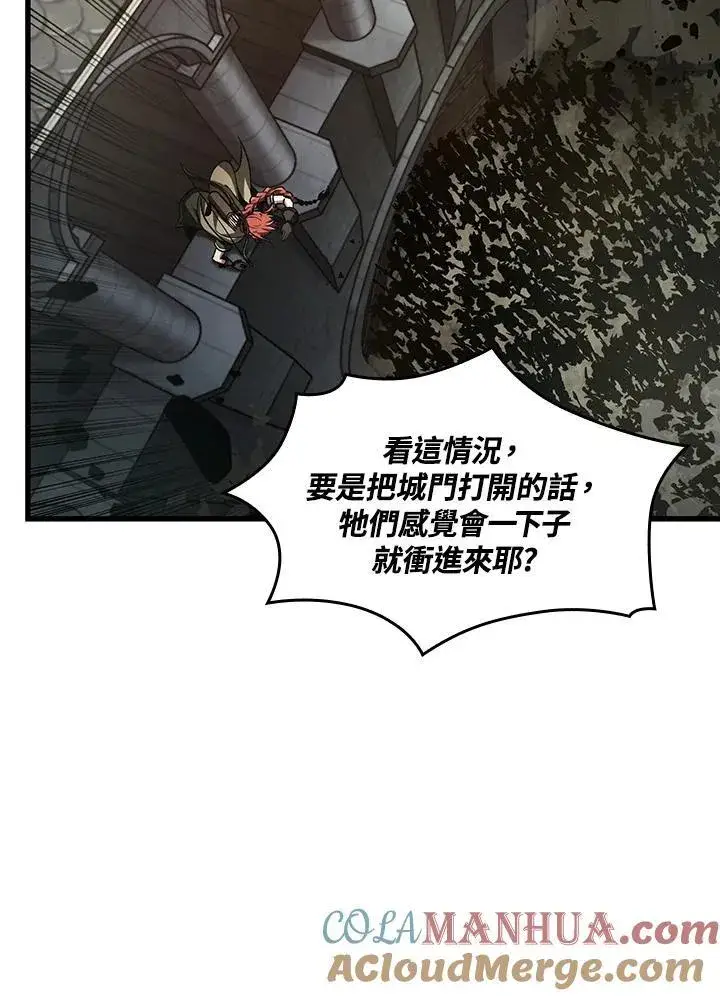 《Pick me up!》第27话图25