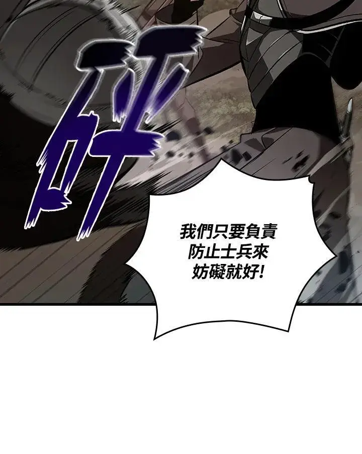 《Pick me up!》第27话图28