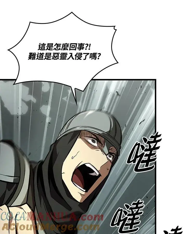 《Pick me up!》第27话图29