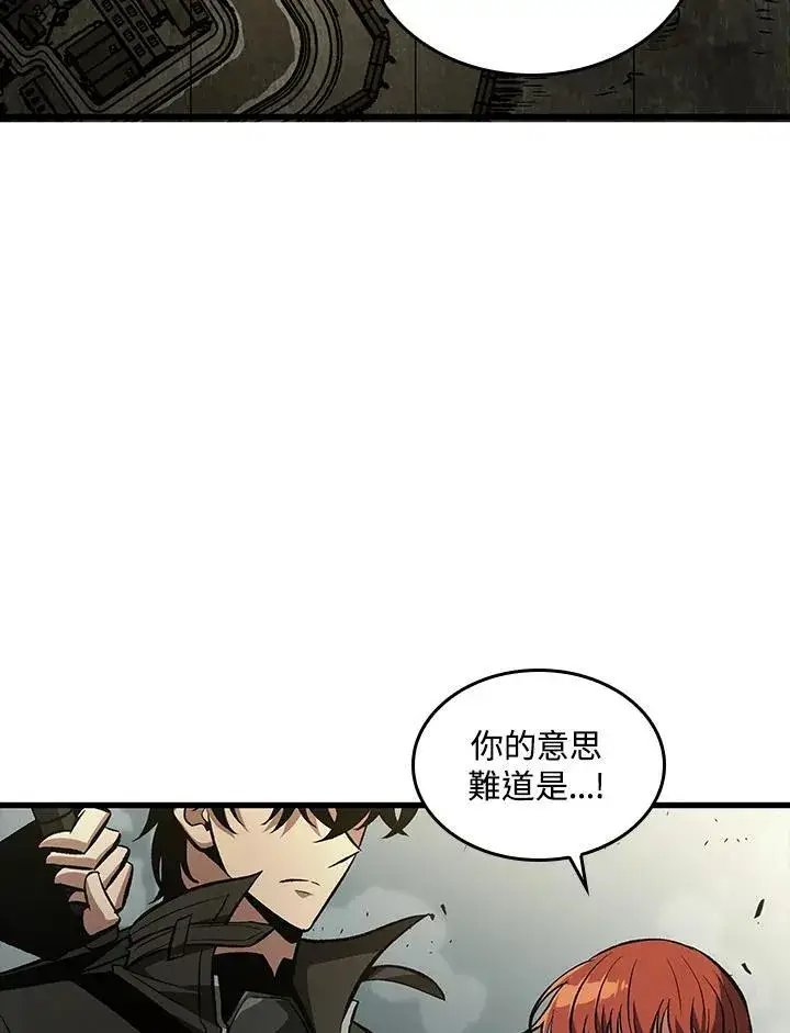 《Pick me up!》第27话图3