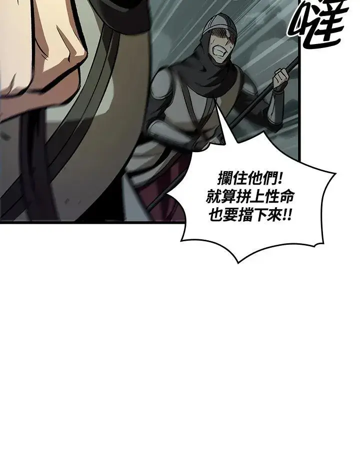 《Pick me up!》第27话图30