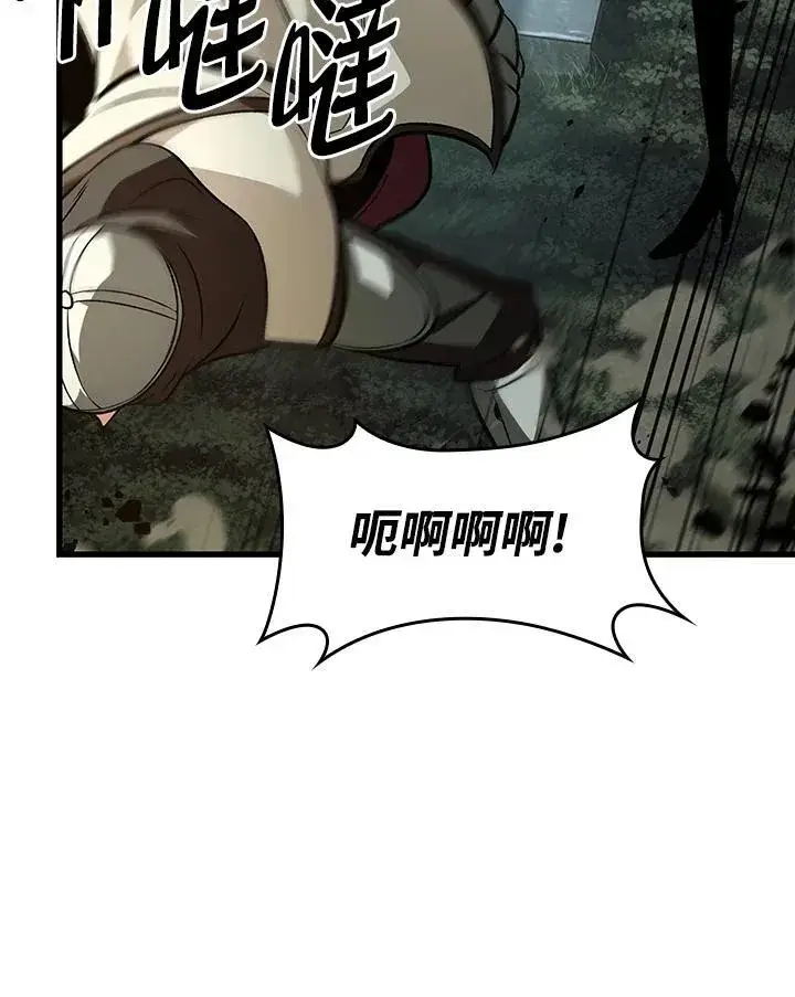 《Pick me up!》第27话图32