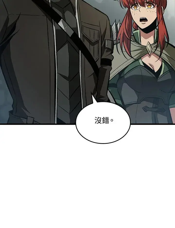 《Pick me up!》第27话图4