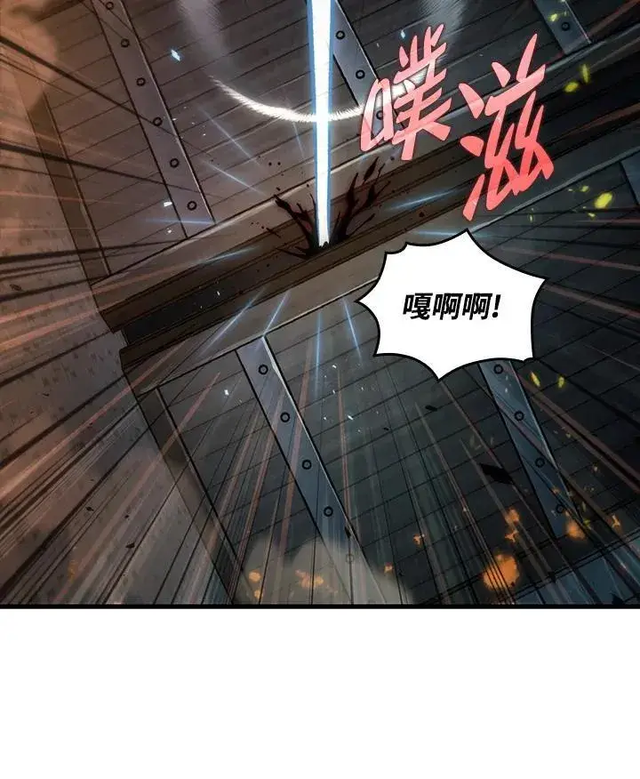 《Pick me up!》第27话图43