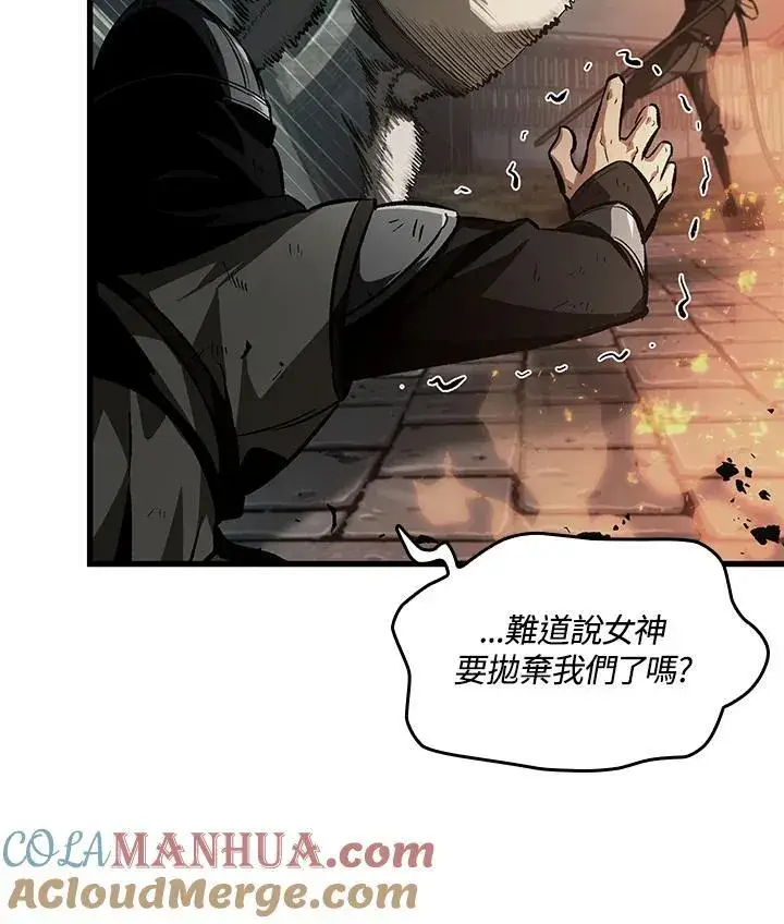 《Pick me up!》第27话图45