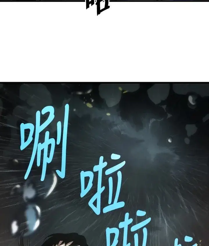 《Pick me up!》第27话图47