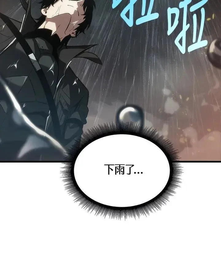 《Pick me up!》第27话图48