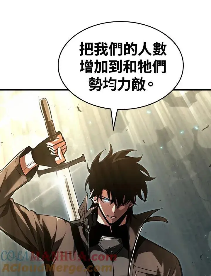 《Pick me up!》第27话图5