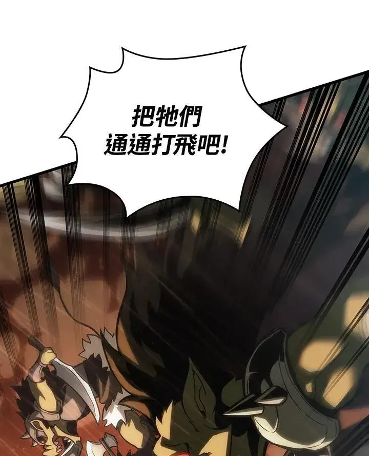 《Pick me up!》第27话图54