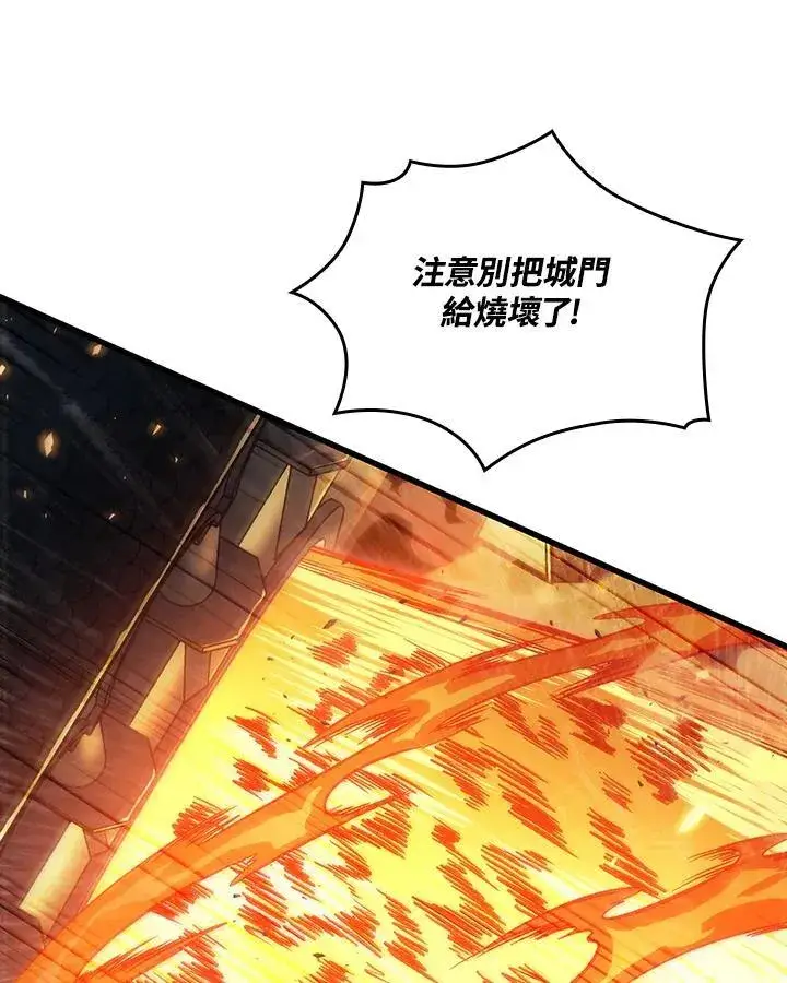 《Pick me up!》第27话图60