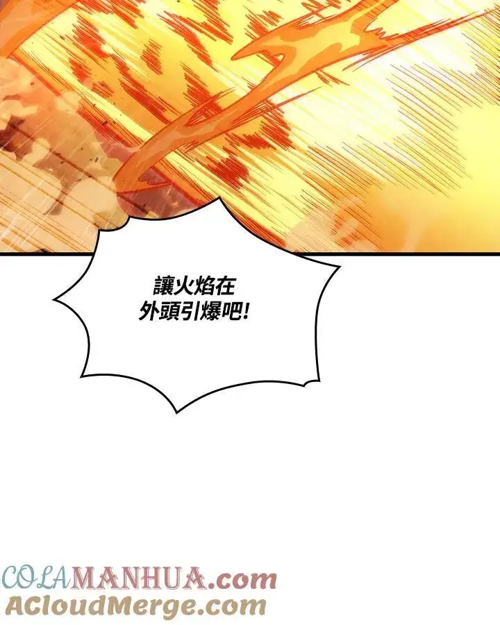 《Pick me up!》第27话图61