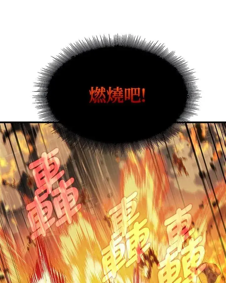 《Pick me up!》第27话图62