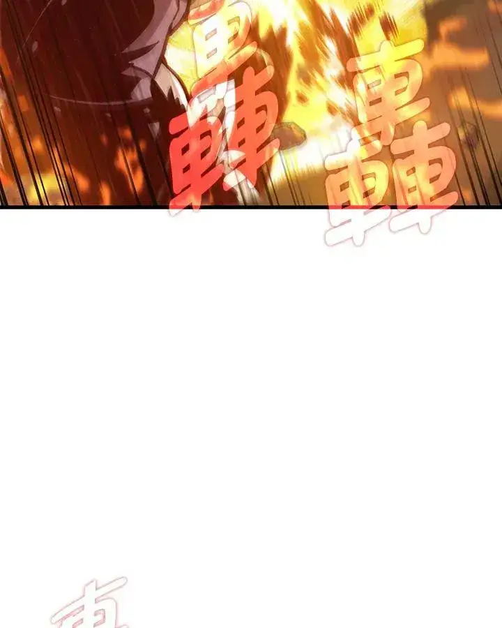 《Pick me up!》第27话图64