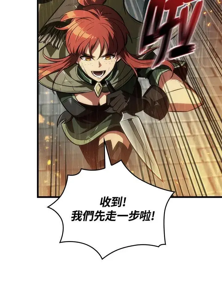 《Pick me up!》第27话图68