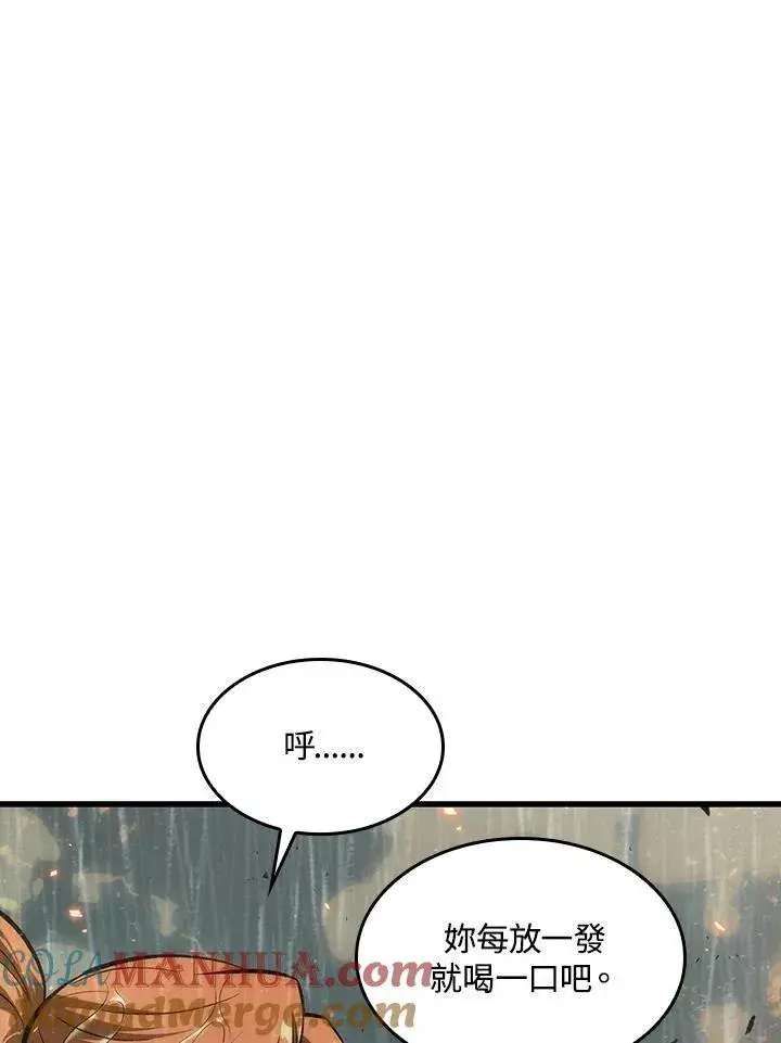 《Pick me up!》第27话图69