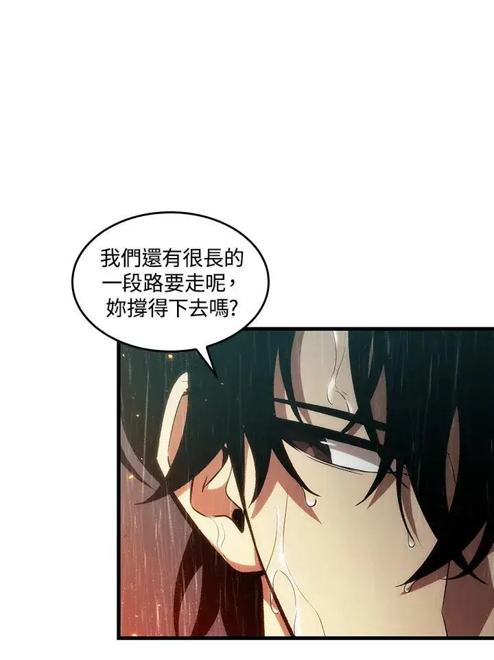 《Pick me up!》第27话图71