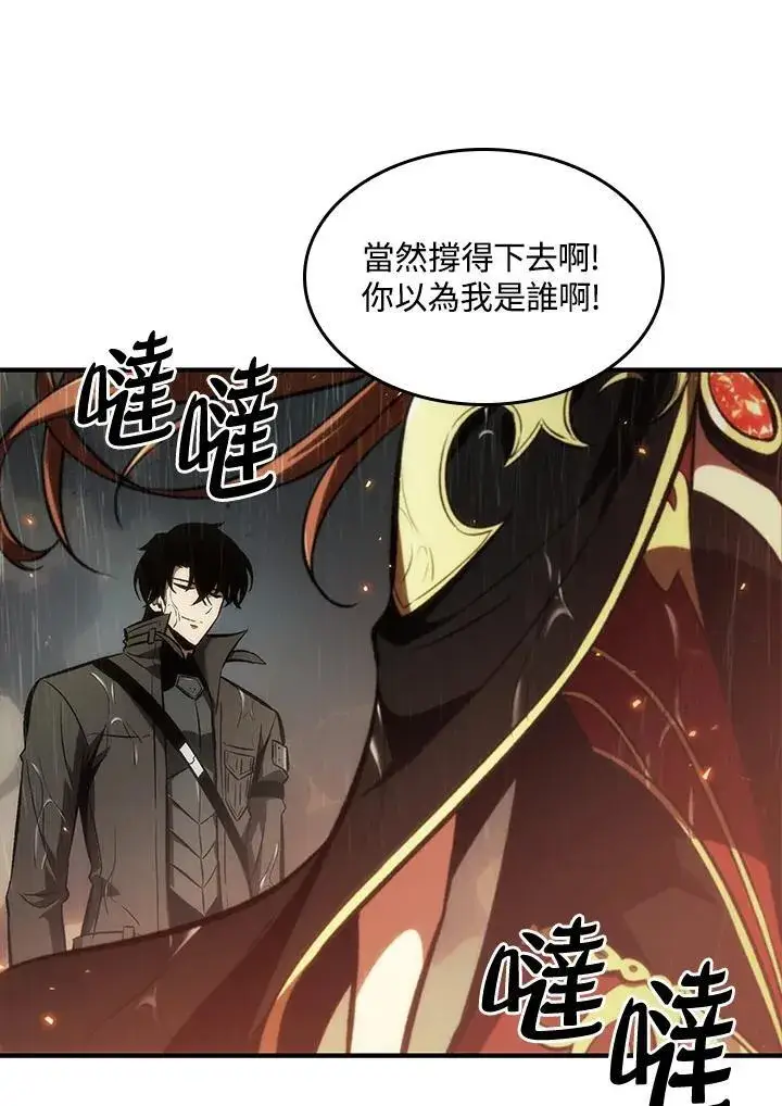 《Pick me up!》第27话图72