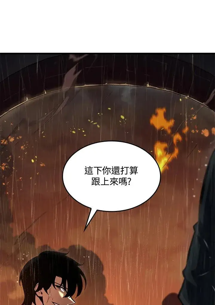 《Pick me up!》第27话图75